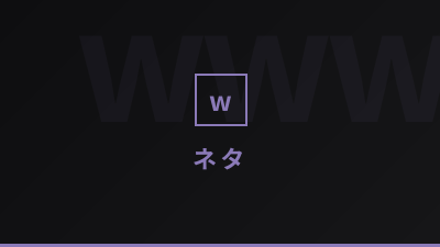 BSGがラダー登りの動画を公開、でも今日4月1日なんだよな…