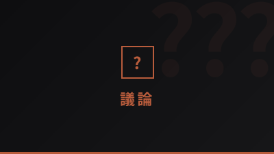 プレステージ6達成者、世界でたったの600人