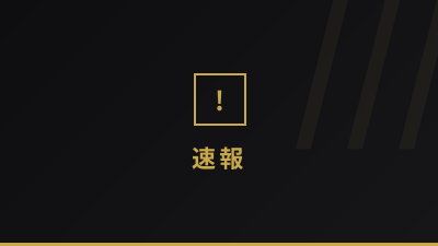 パッチ1.0.4.0ベンチマーク検証、カスタムで約20%のfps向上を確認